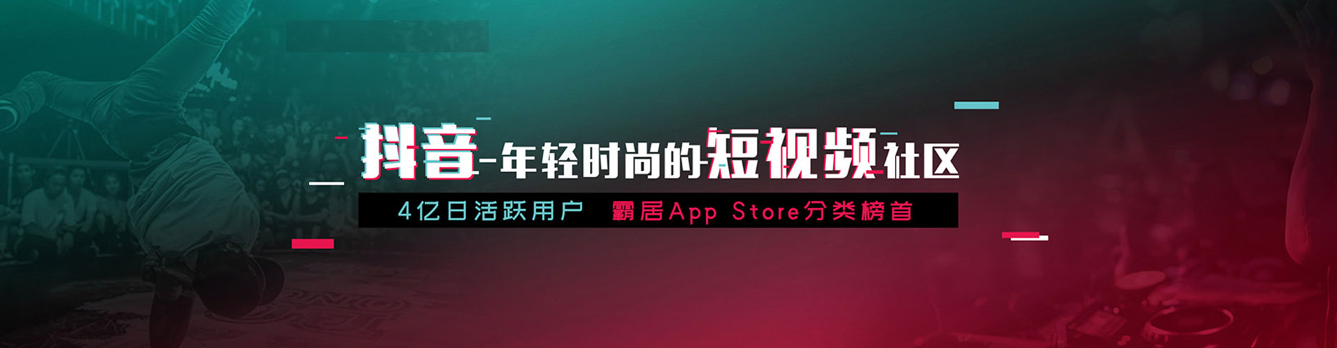 石泉小红书信息流
